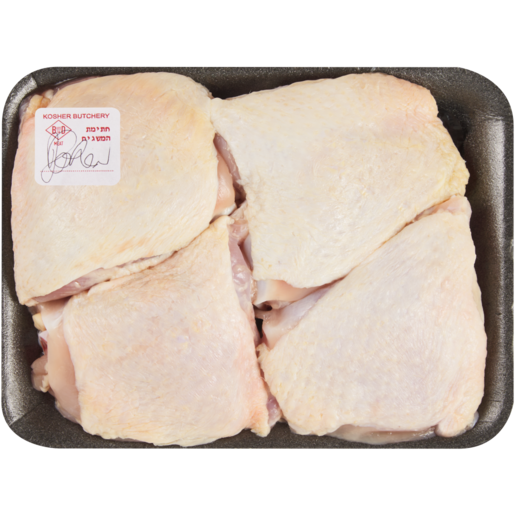 Berkies Kosher Chicken Thighs Per kg