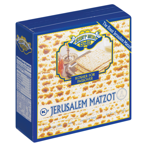 Jerusalem Plain Kosher Matzot 300g