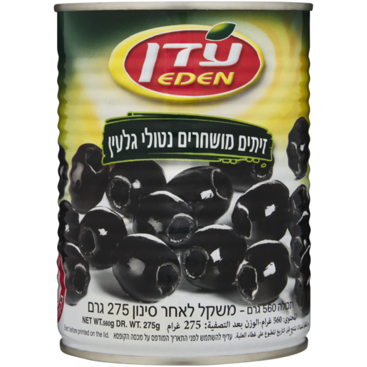 Eden Black Pitted Olives 560g
