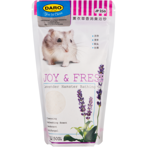 Daro Joy & Fresh Lavender Hamster Bathing Sand