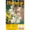 Hadeco Summer Magic The Pearl Polianthes Bulbs 15 Pack