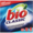 Bio Classic Triple Concentrated Washing Powder 1.5kg 