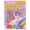 Unicorn Colouring & Activity Book with Puzzle